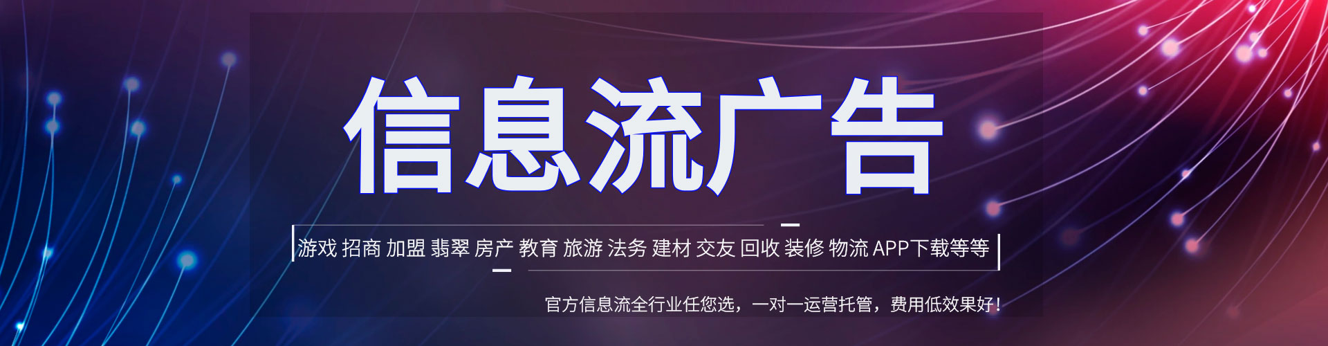 常宁百度网络推广